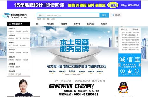 電商賦能，黔貨出山 數(shù)字翅膀助力貴州精準(zhǔn)扶貧