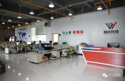 文山市榮登2016電商消貧十佳縣榜首 電子商務(wù)服務(wù)如何點亮脫貧之路